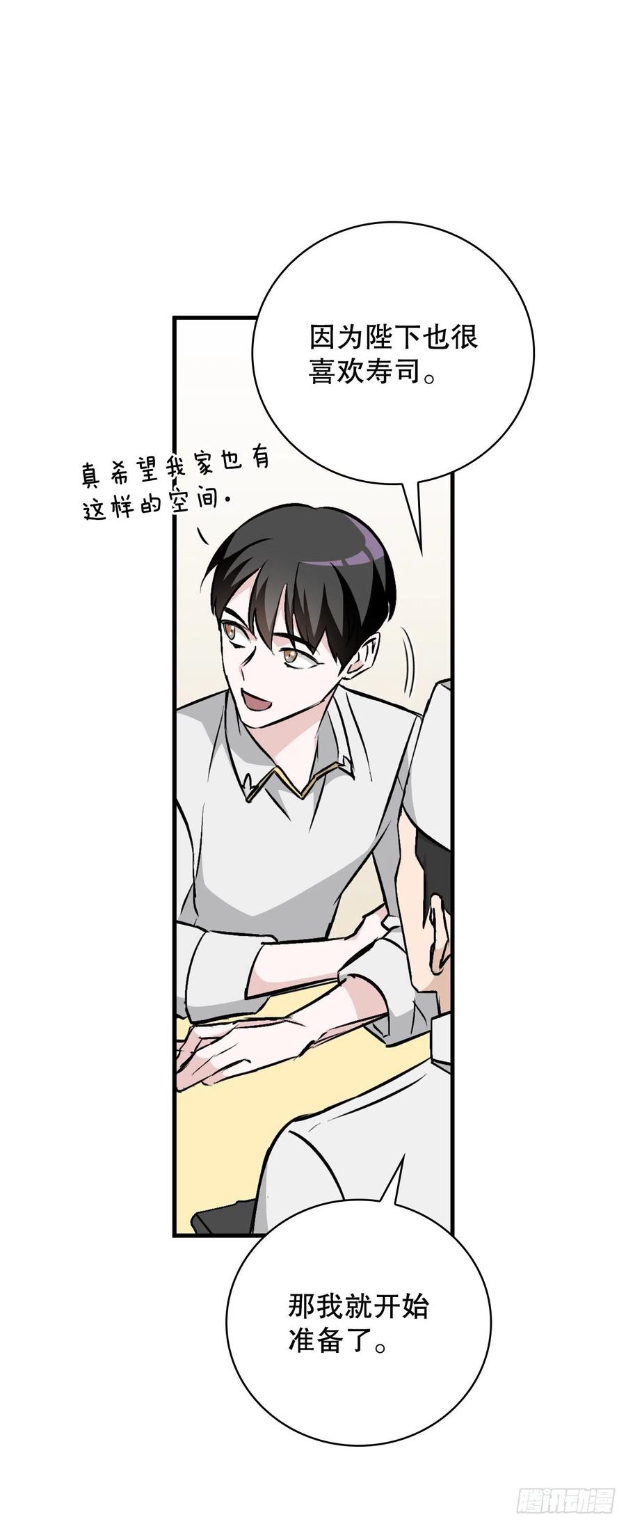 67.豆豆的装备25