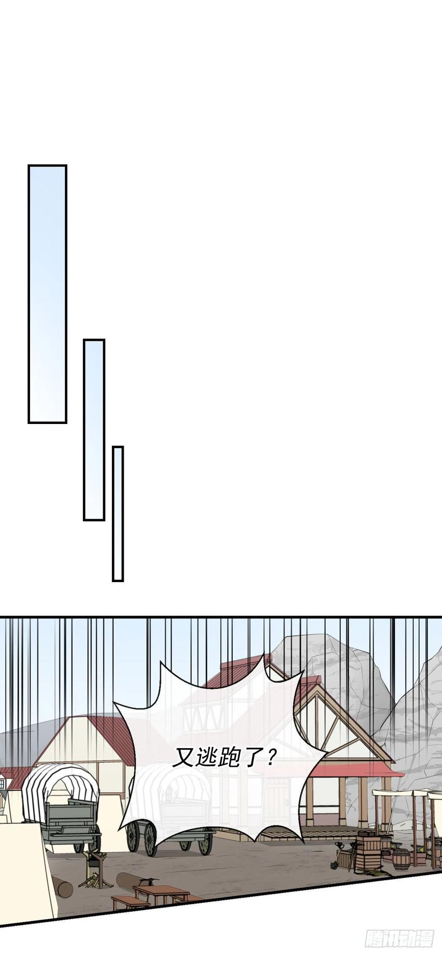 36.巧克力树的传说35