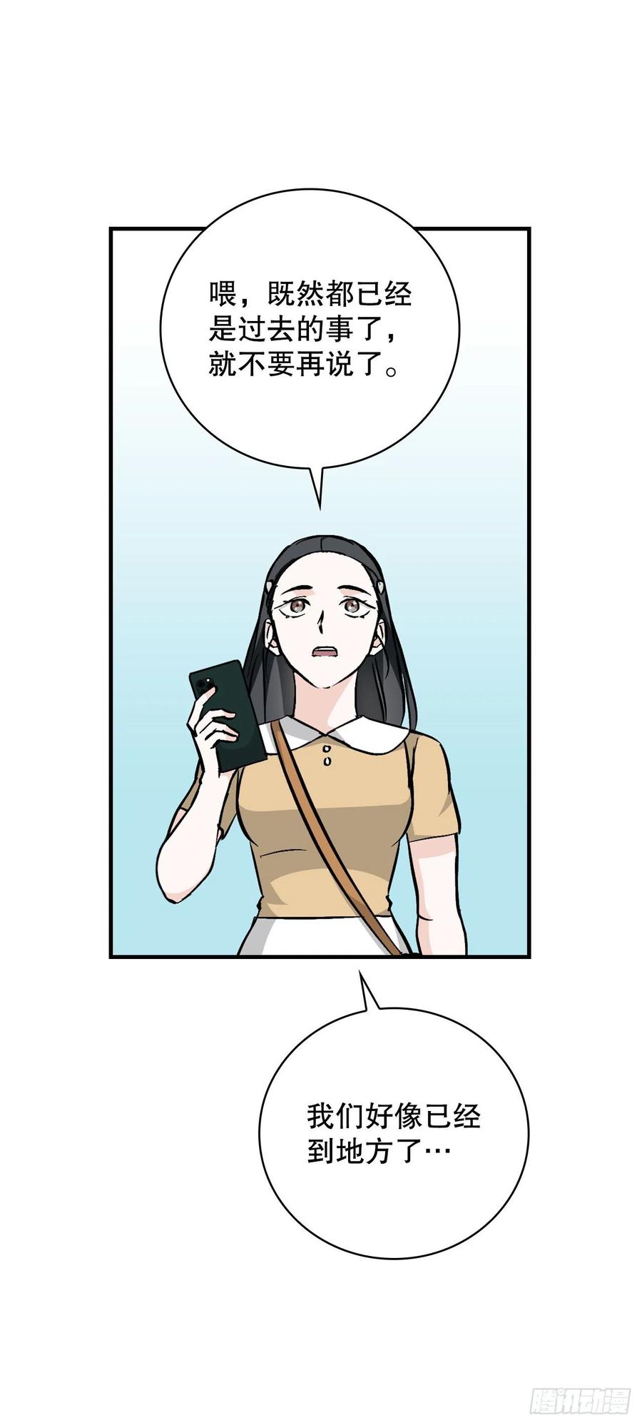 63.见面8