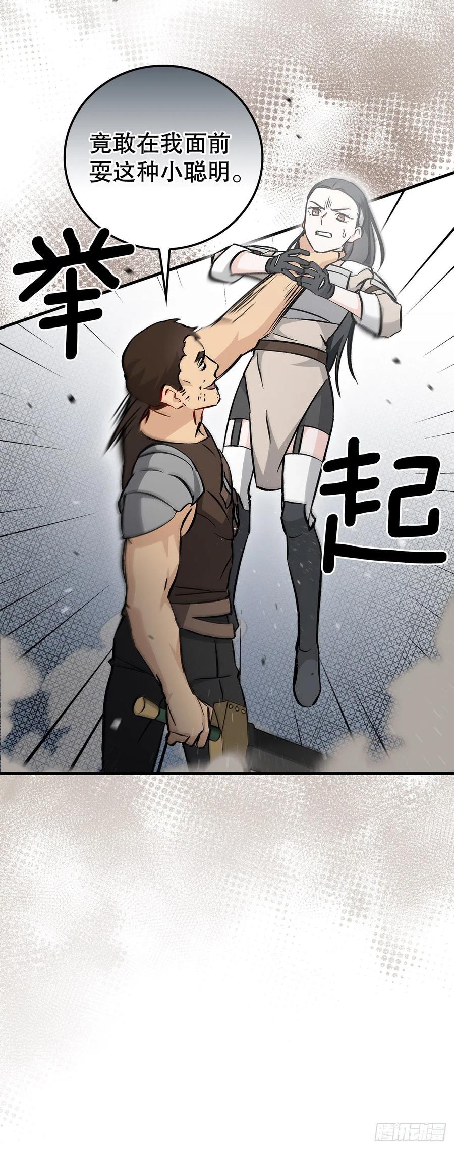 62.获胜34