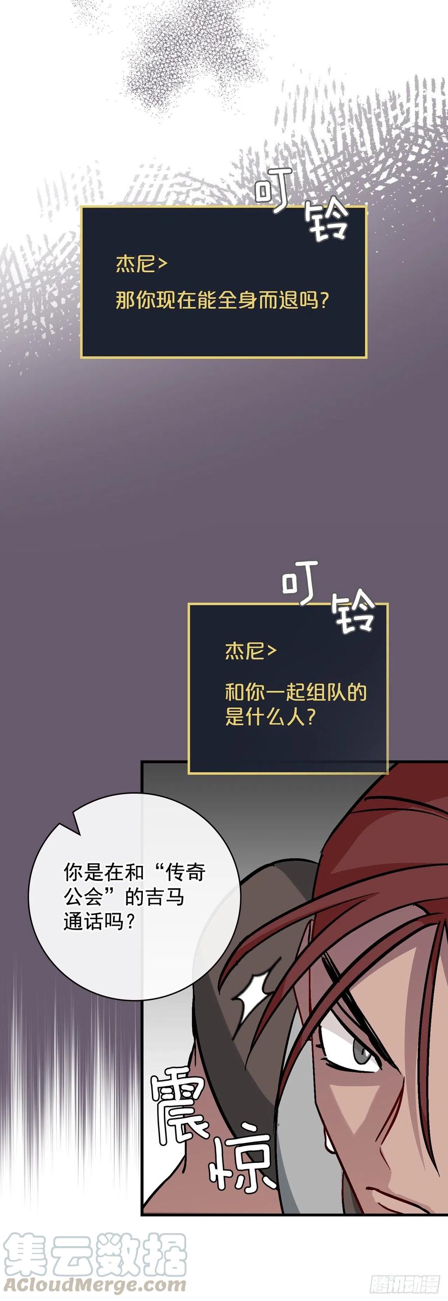 45.逃跑51