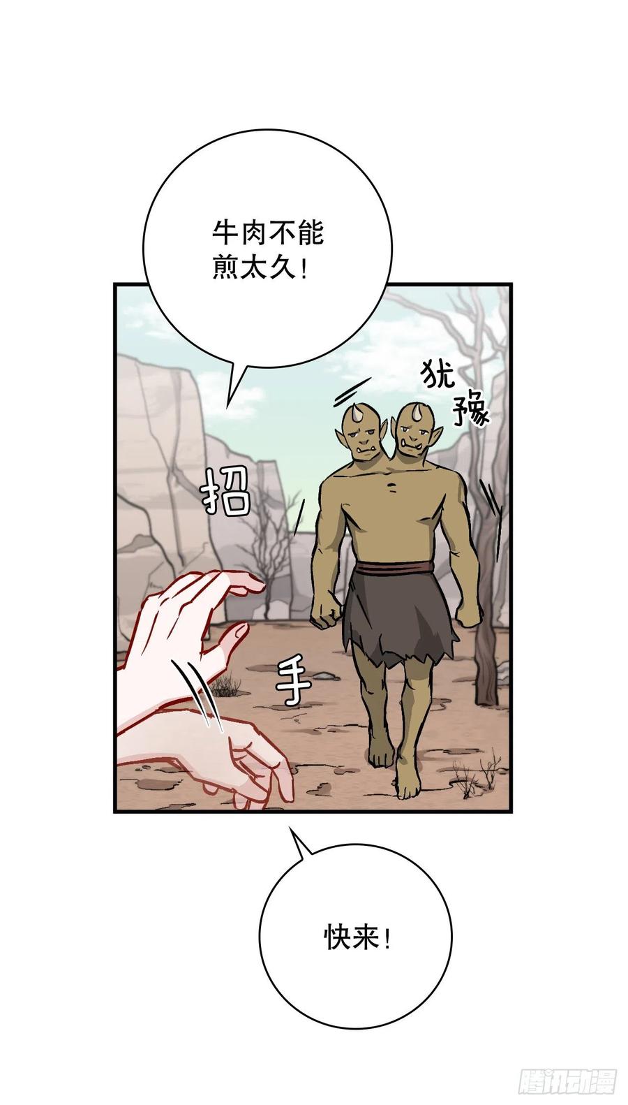 53.喂饱凤凰29