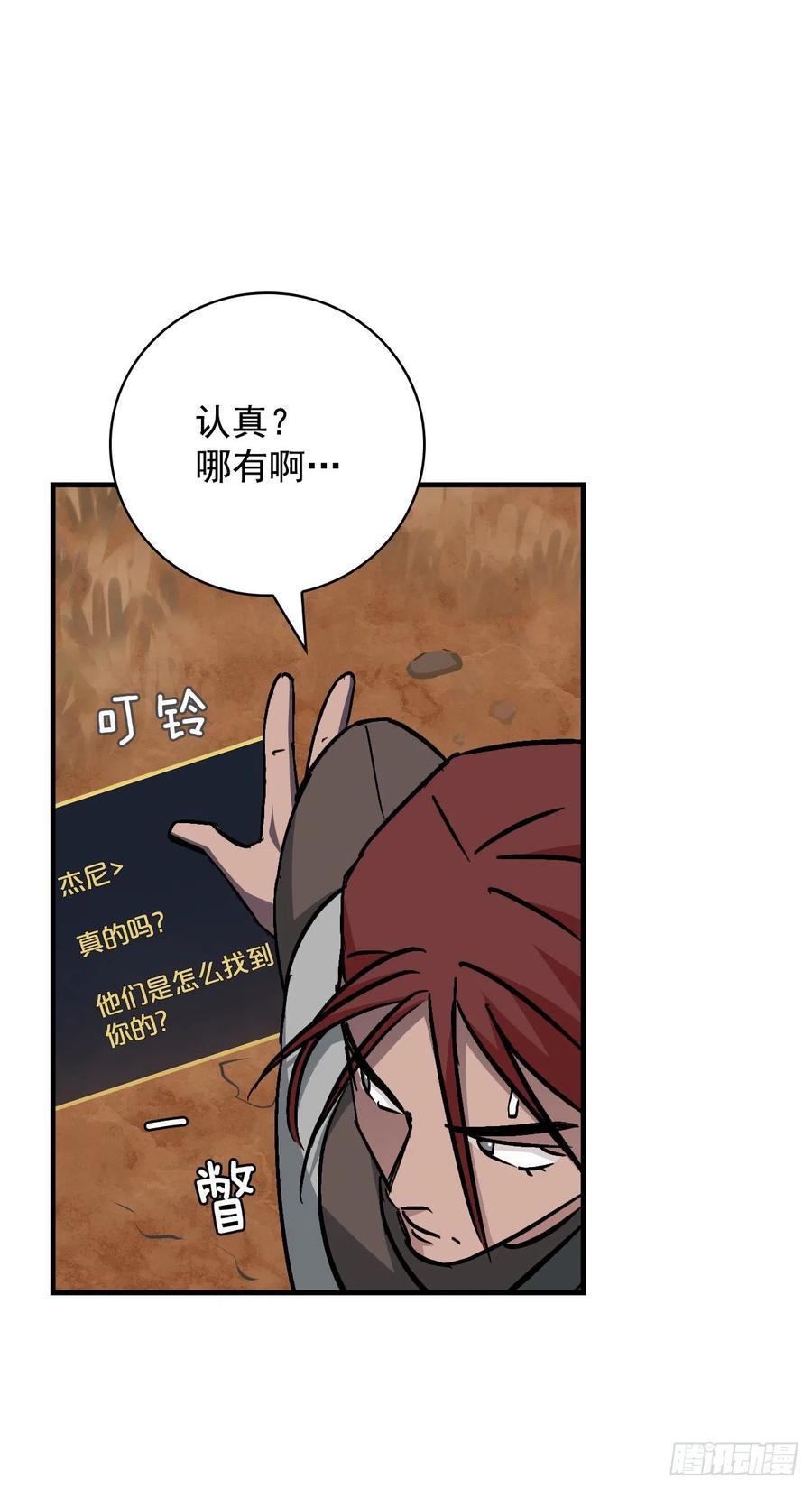 45.逃跑47