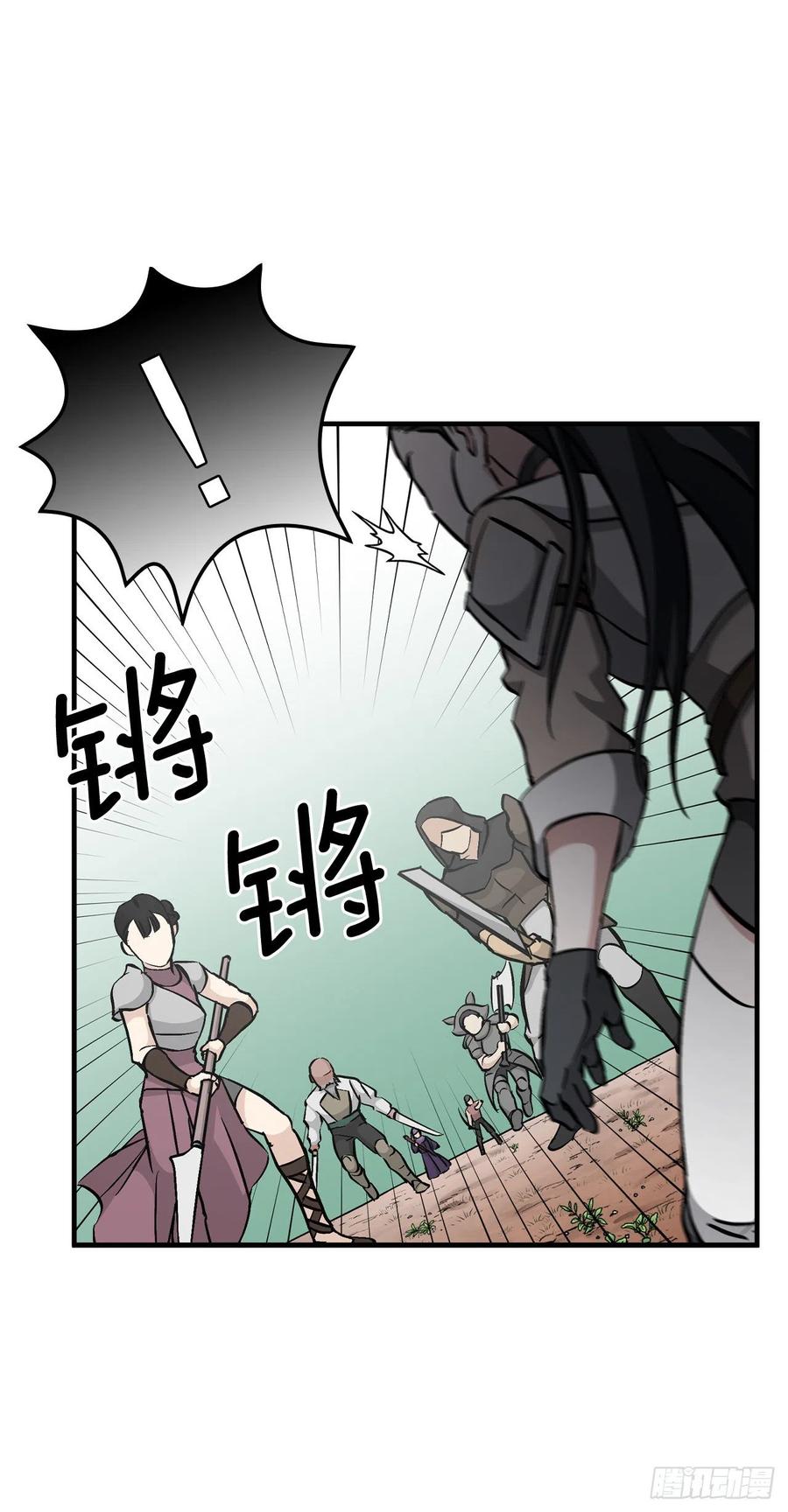 61.危机41