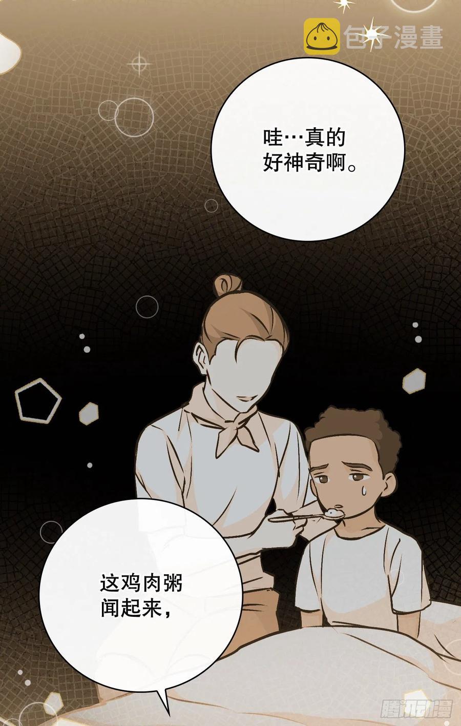 82.鸡肉粥22