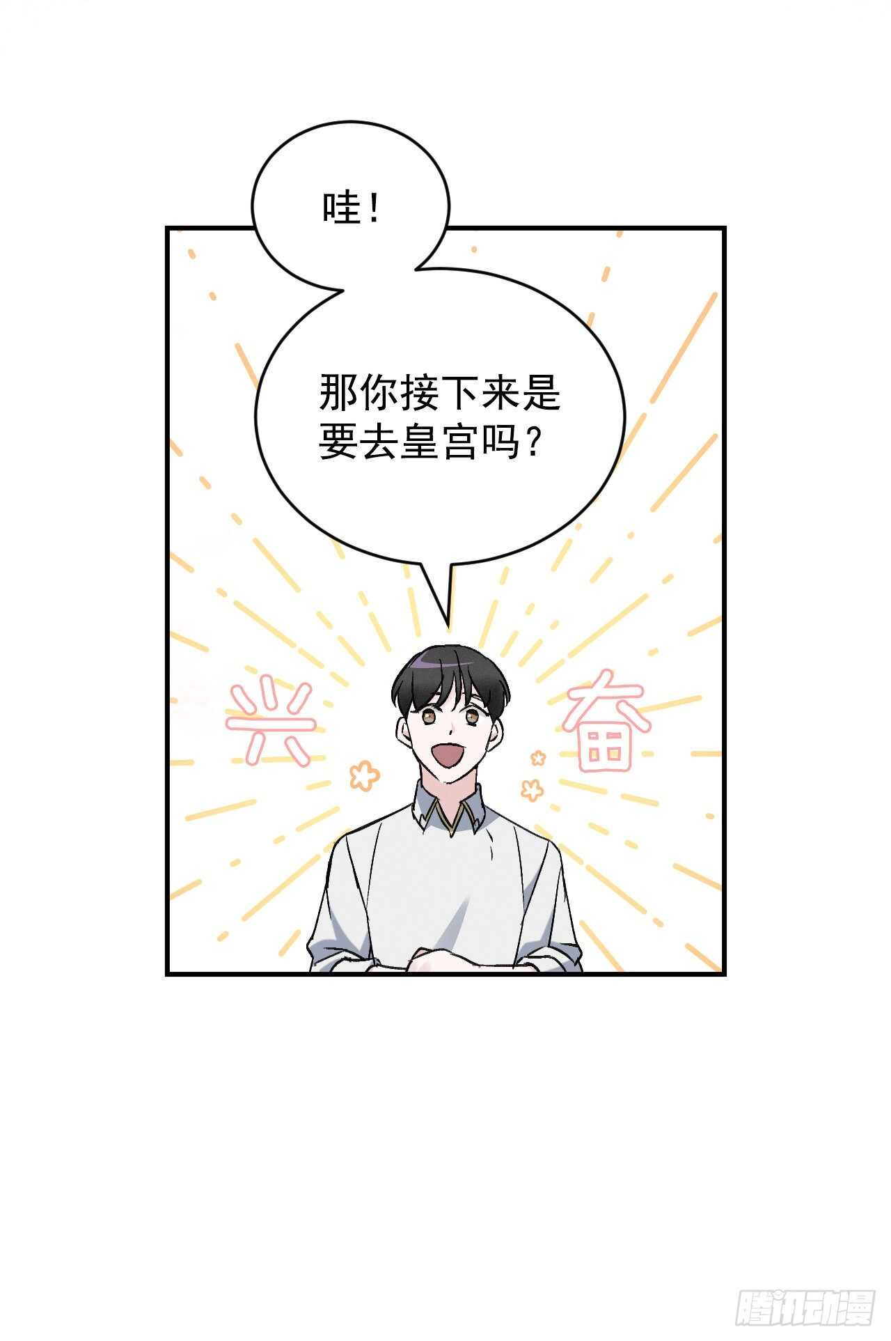 20.女帝艾勒30
