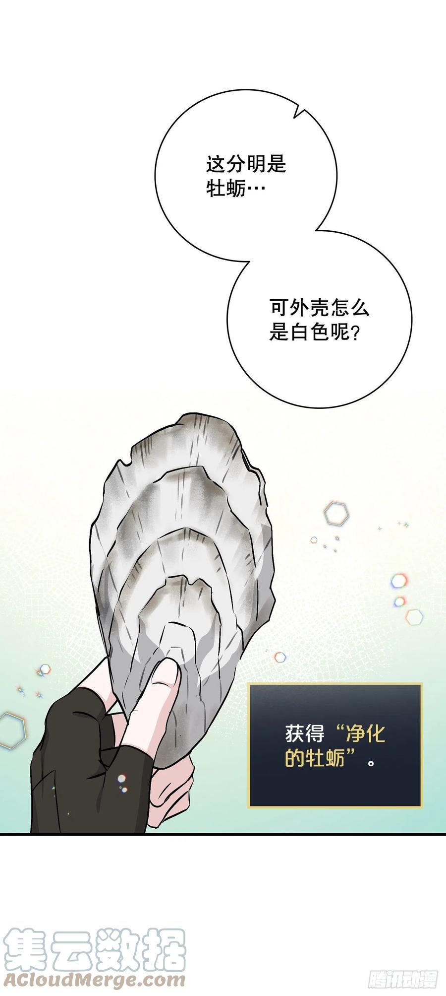 70.兔子肝21