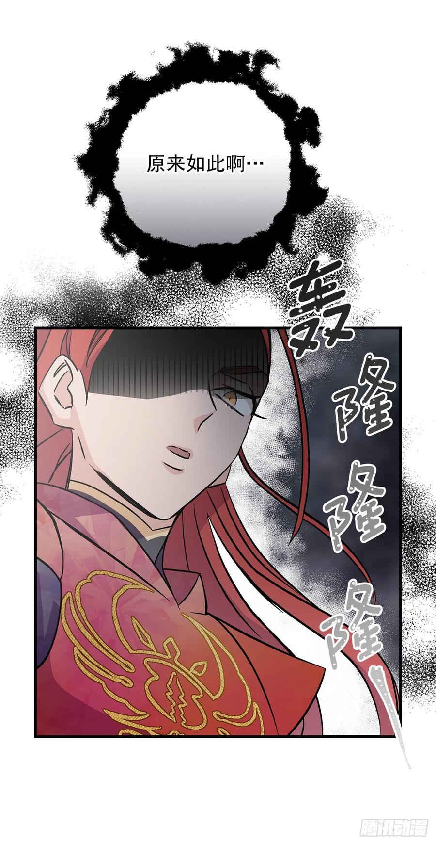 40.巧克力树46