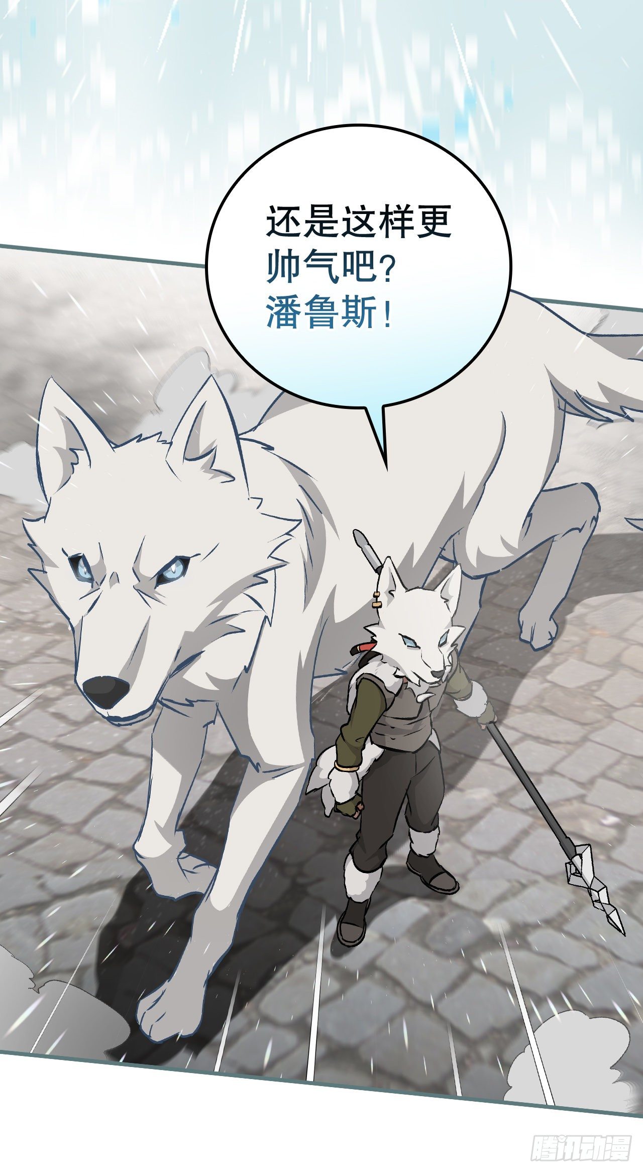 85.开战76