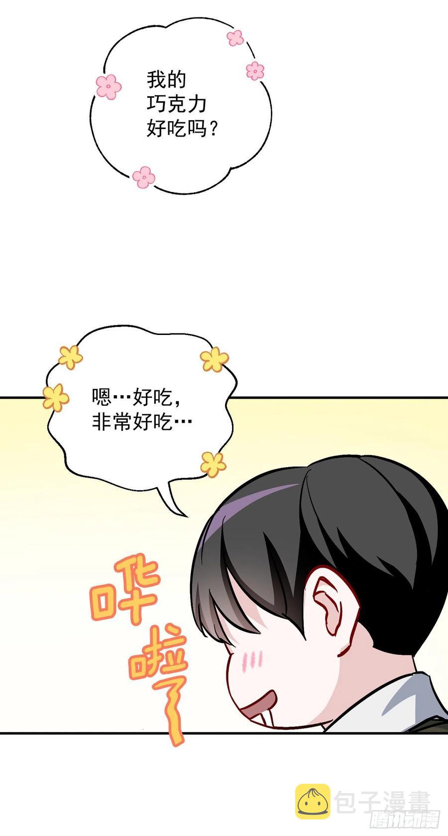 36.巧克力树的传说2