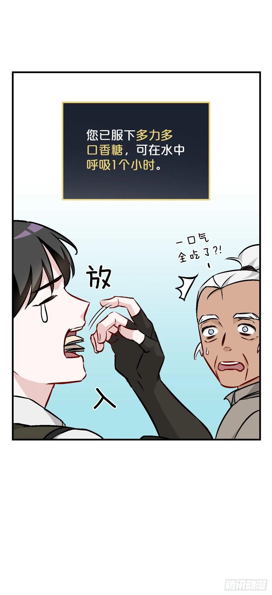 69.贝类魔像29