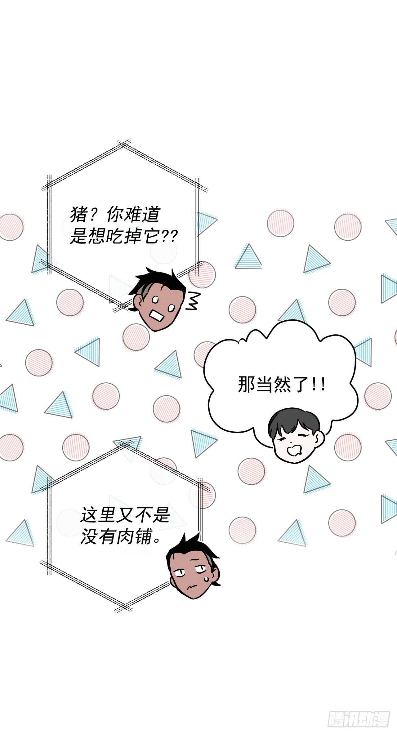 13.准备出发22