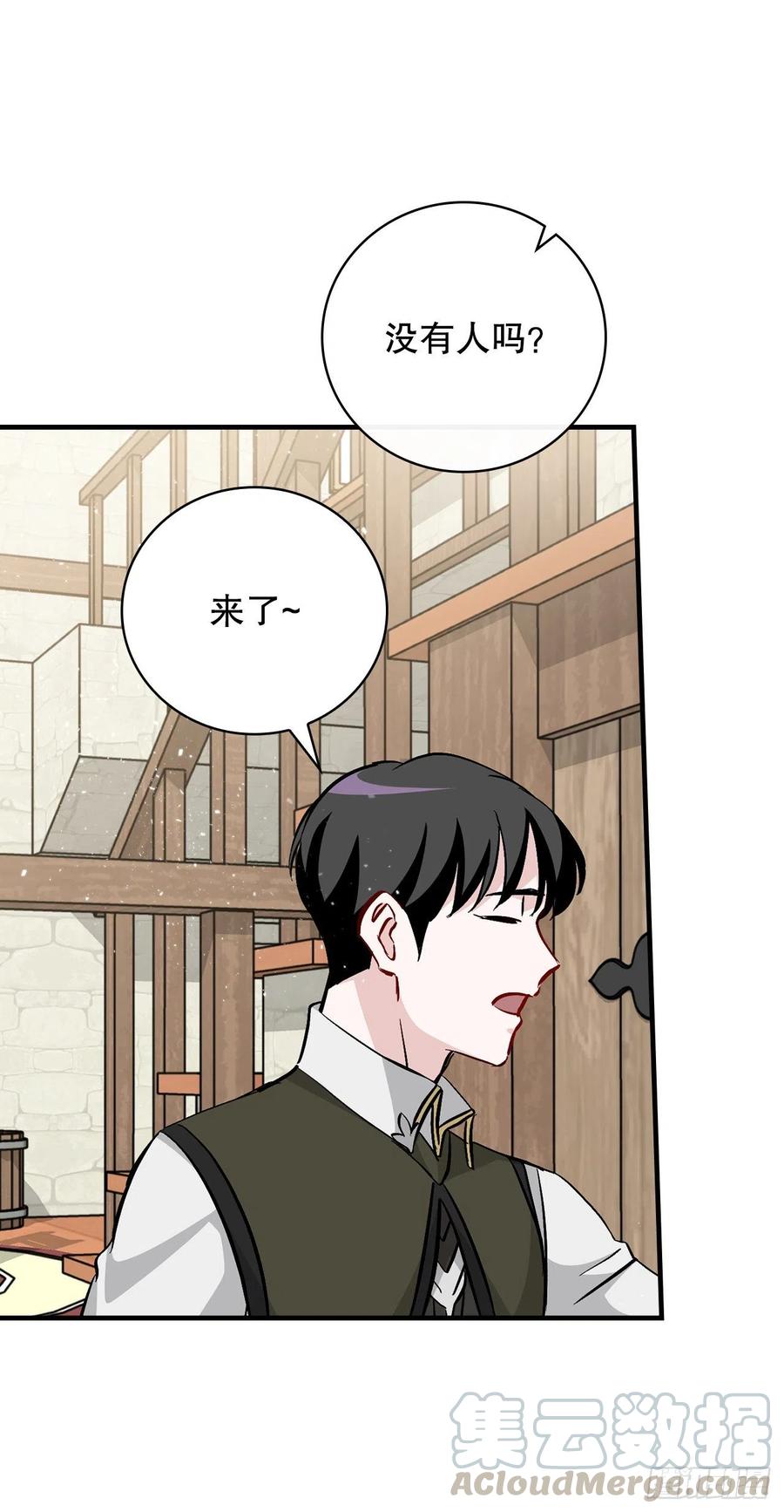 56.“豆豆”66