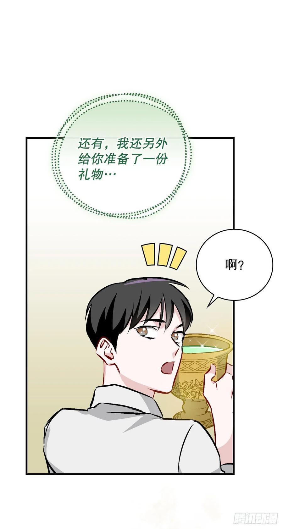 67.豆豆的装备5