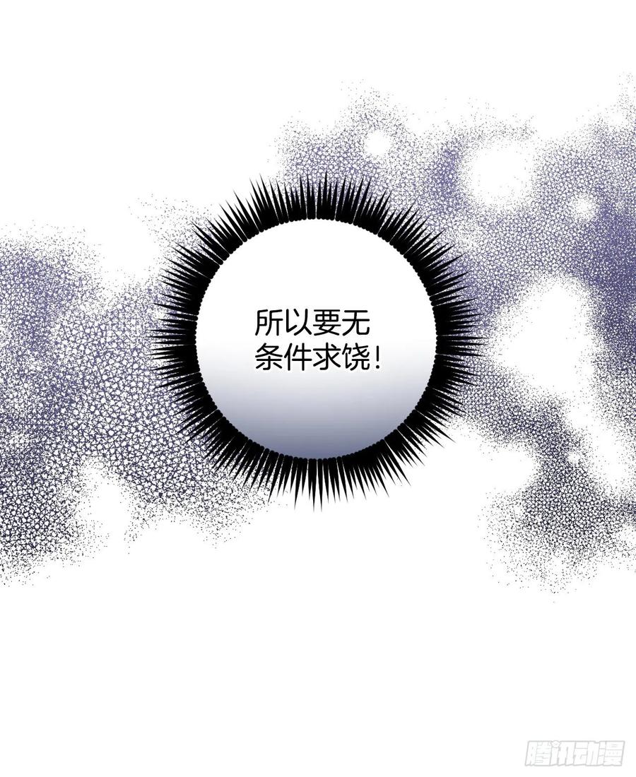 40.巧克力树52