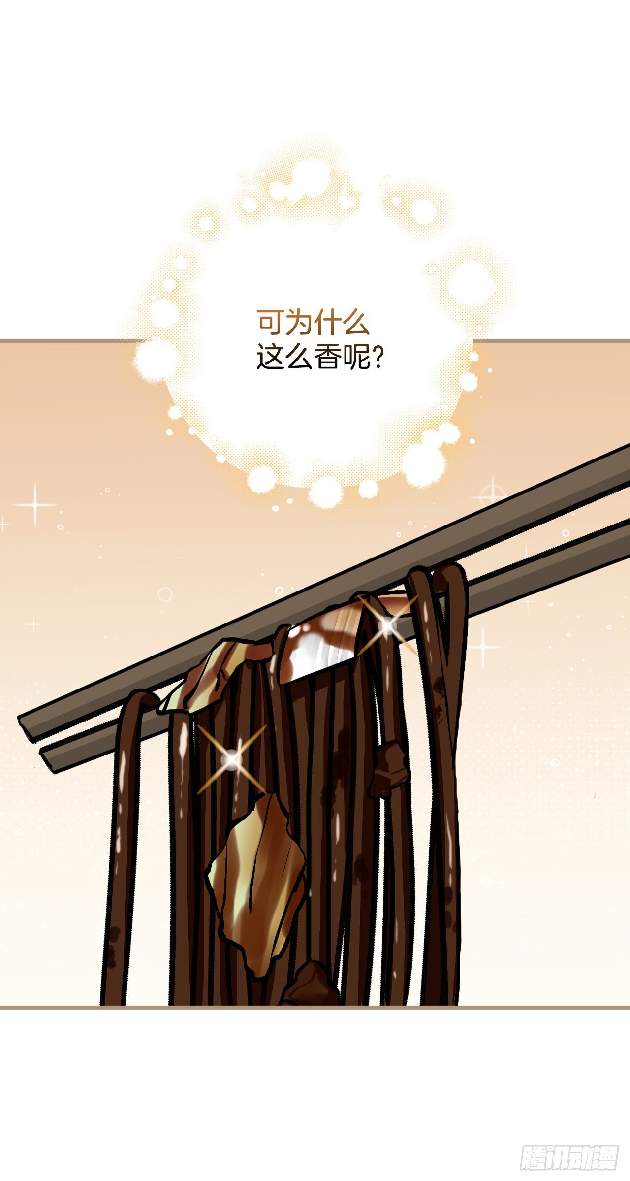 92.胜利43