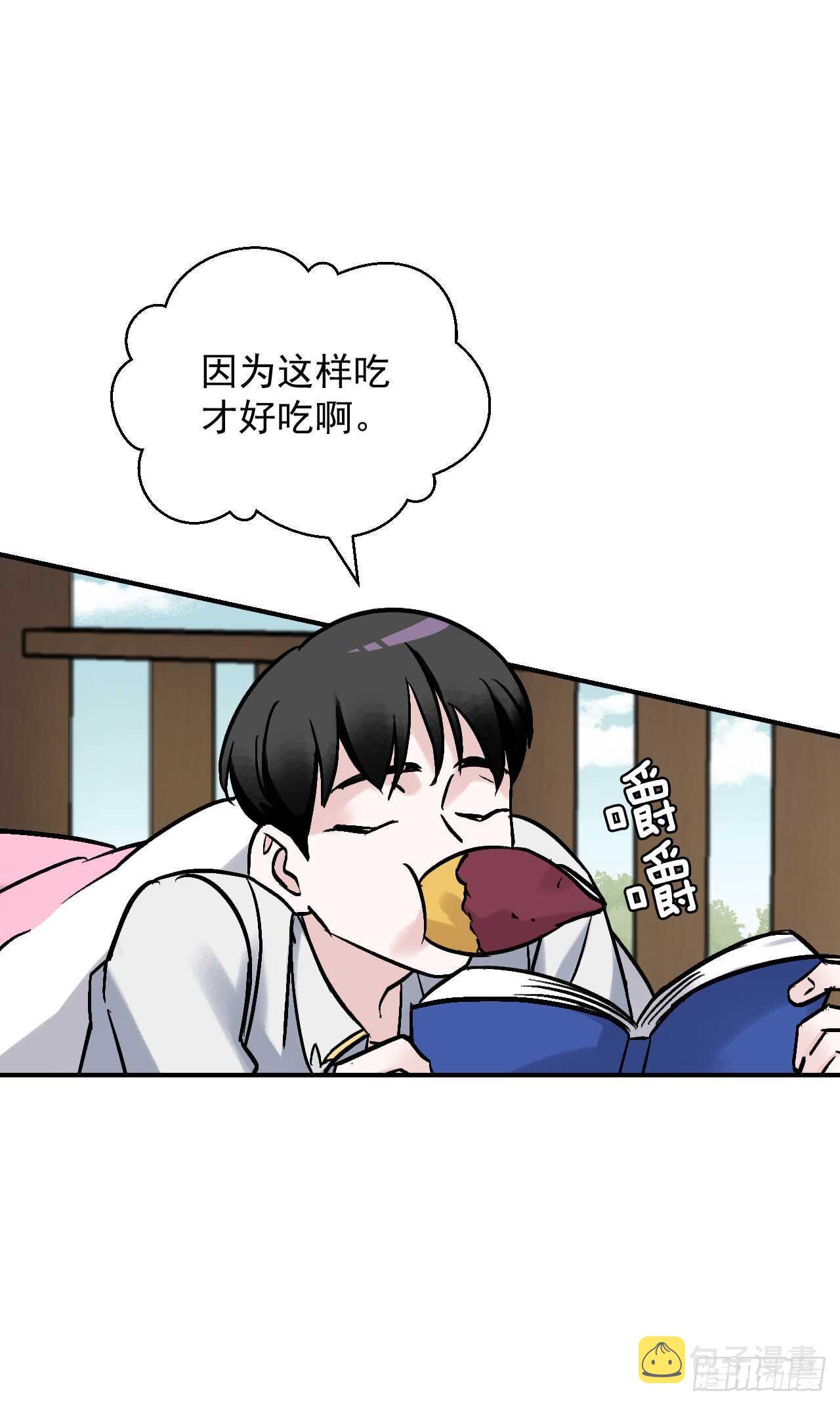 21.进入隐藏副本39
