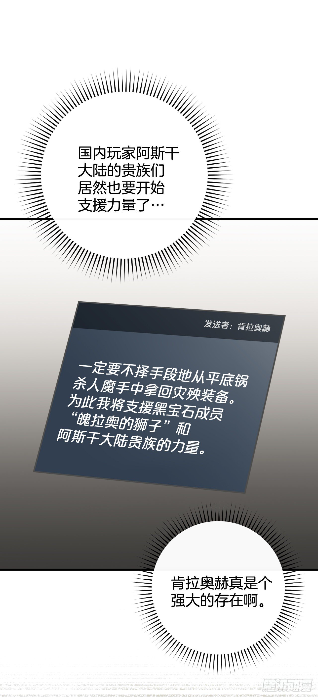 85.开战1