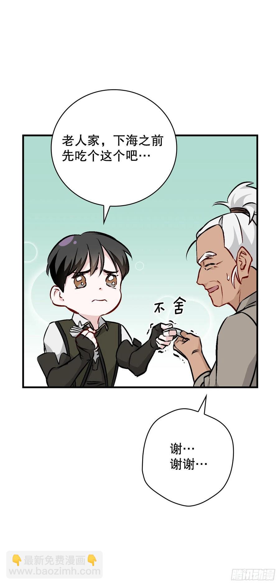 69.贝类魔像28