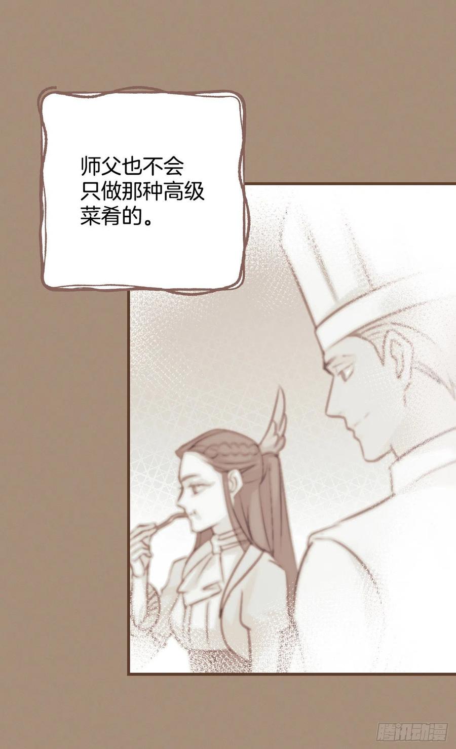 31.皇帝的心愿6