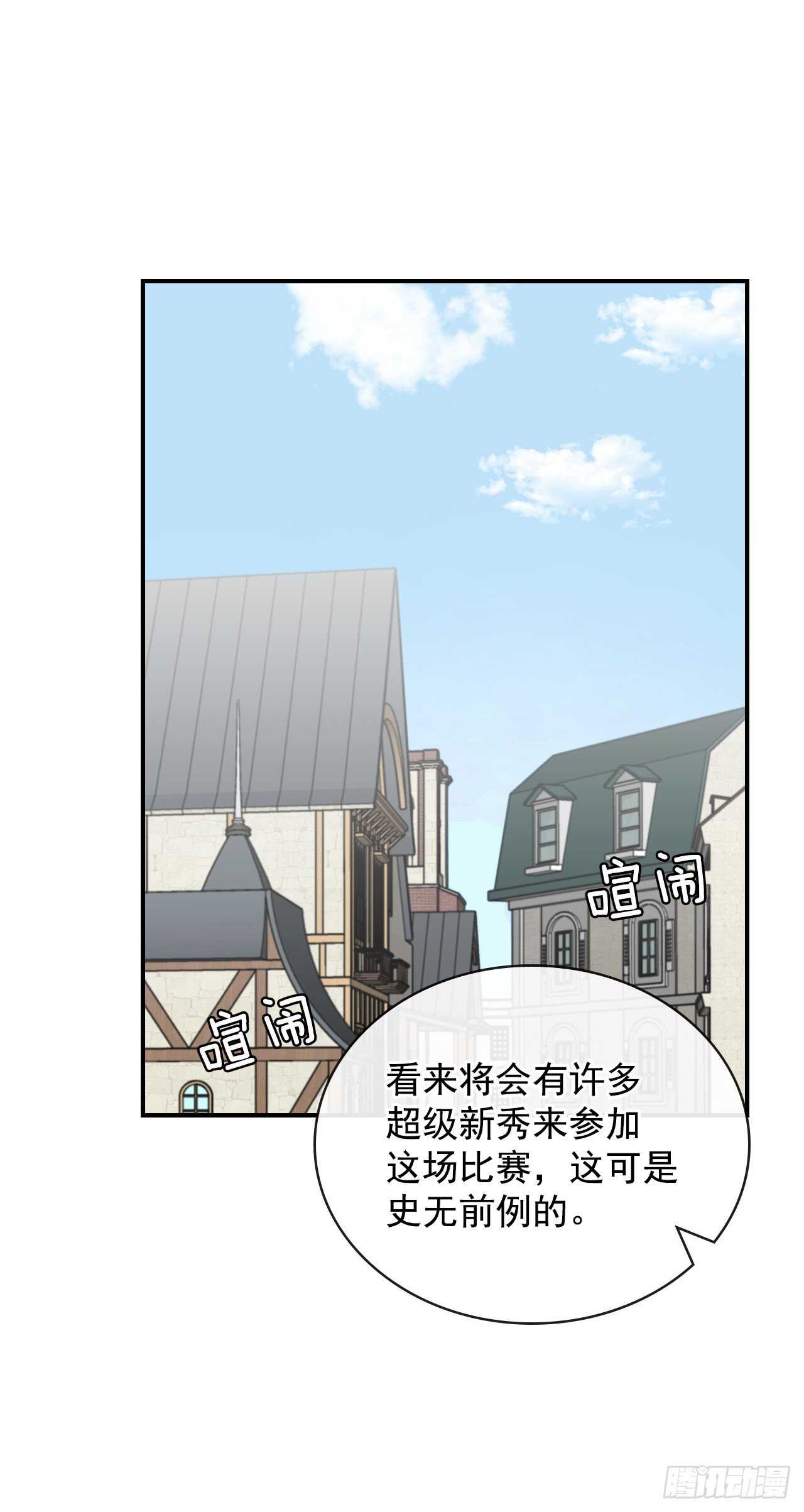21.进入隐藏副本22