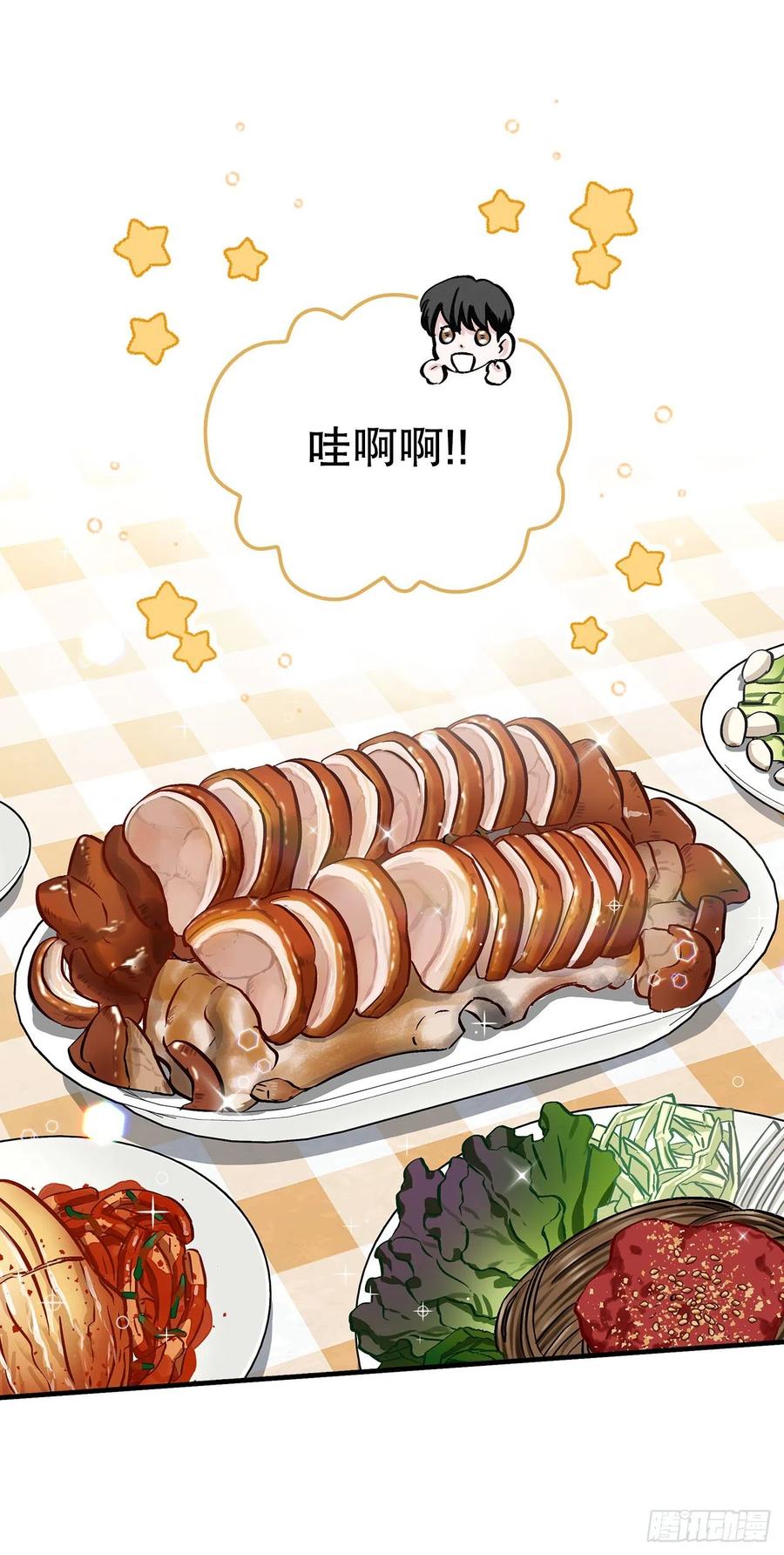 56.“豆豆”23