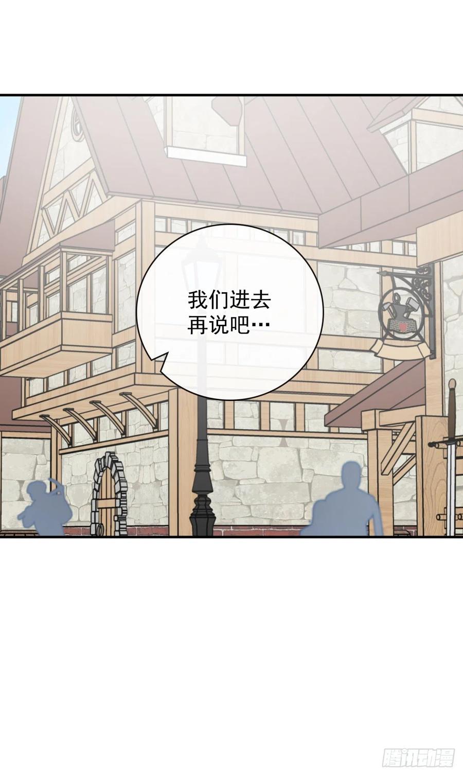32.巴拉什王国58
