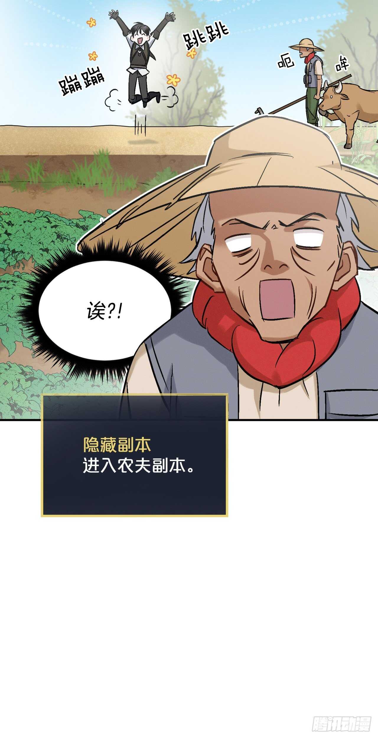 20.女帝艾勒92