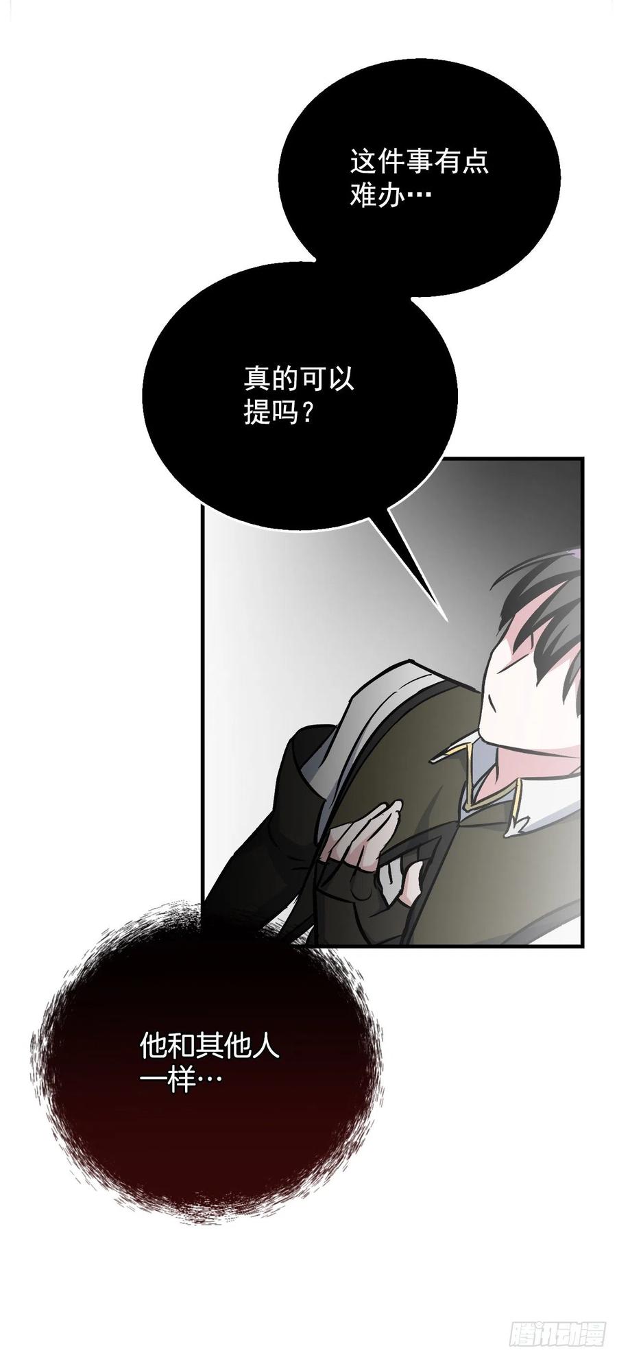 29.久违的牛肉69