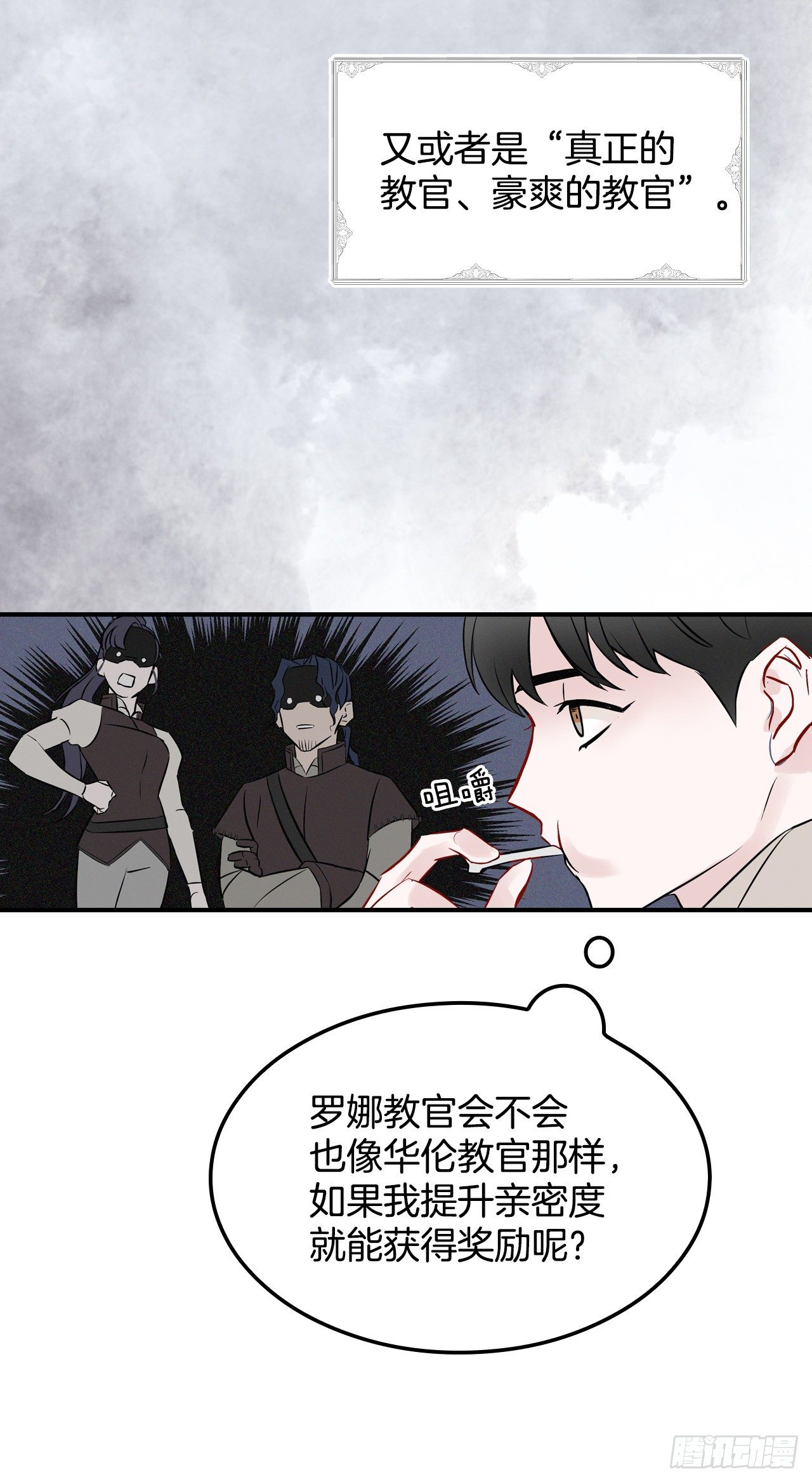 7.信使21