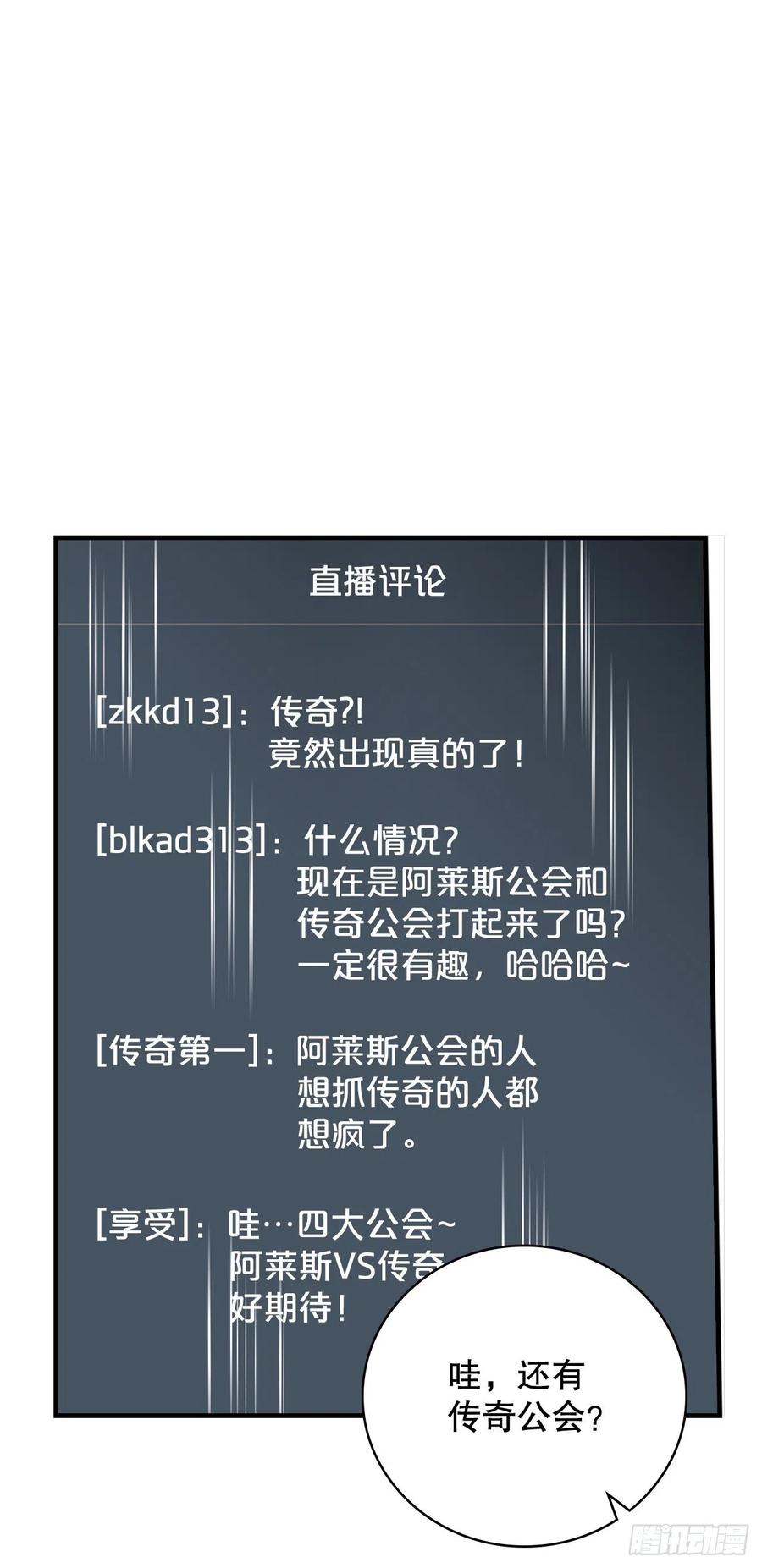 61.危机35