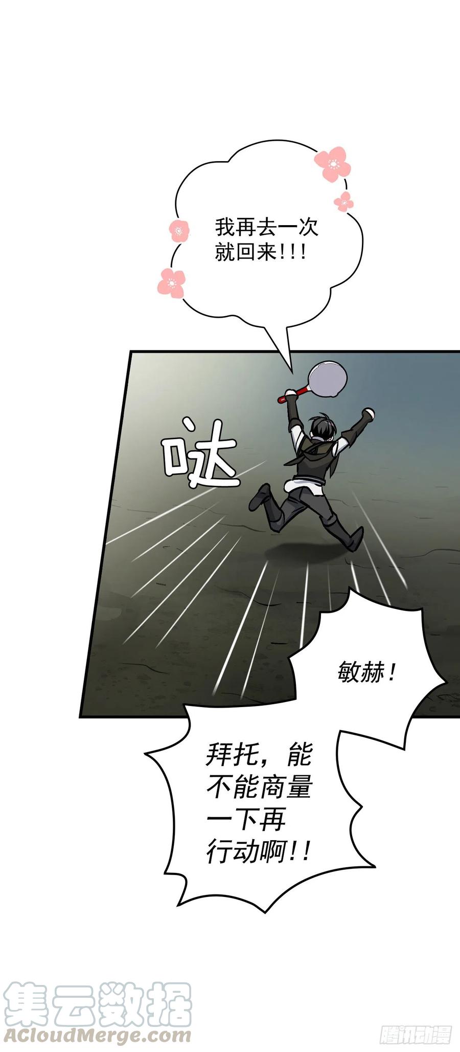 47.酱油57
