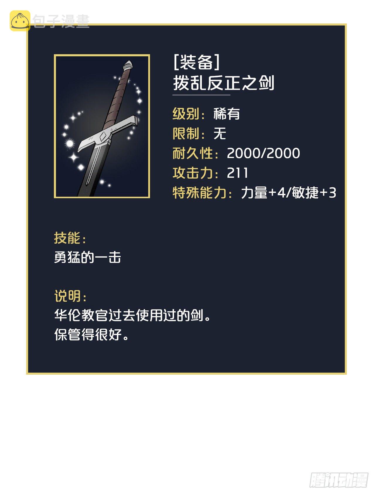 6.开始吃鸡2