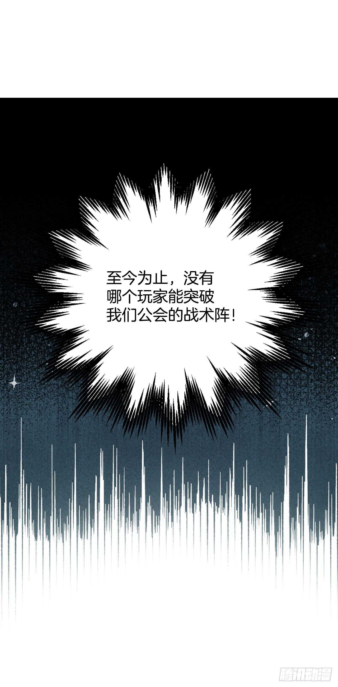 26.巴卡洛公会45
