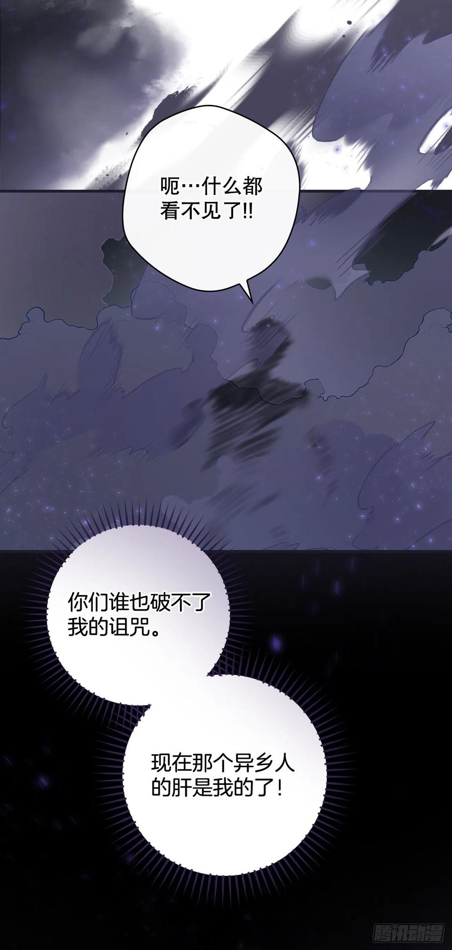 73.成功解救龙王19