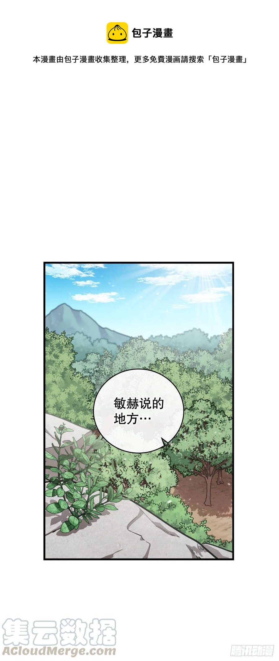 63.见面0