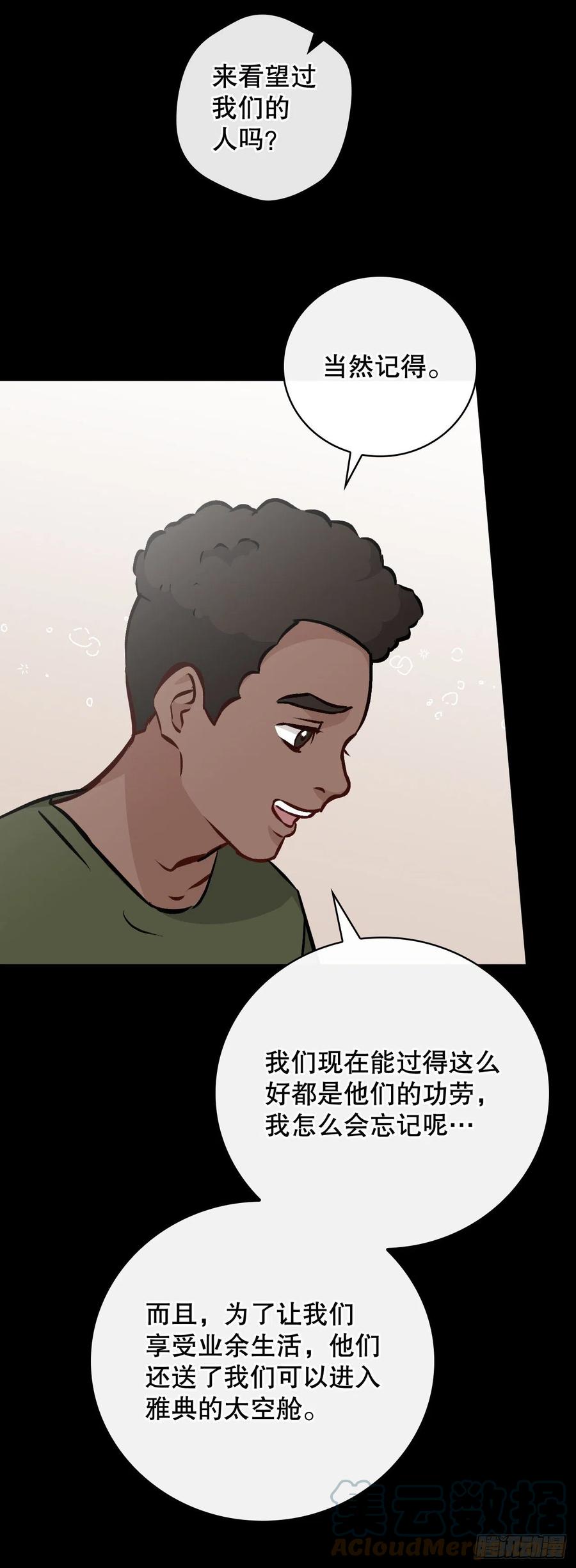 80.攻略成功66