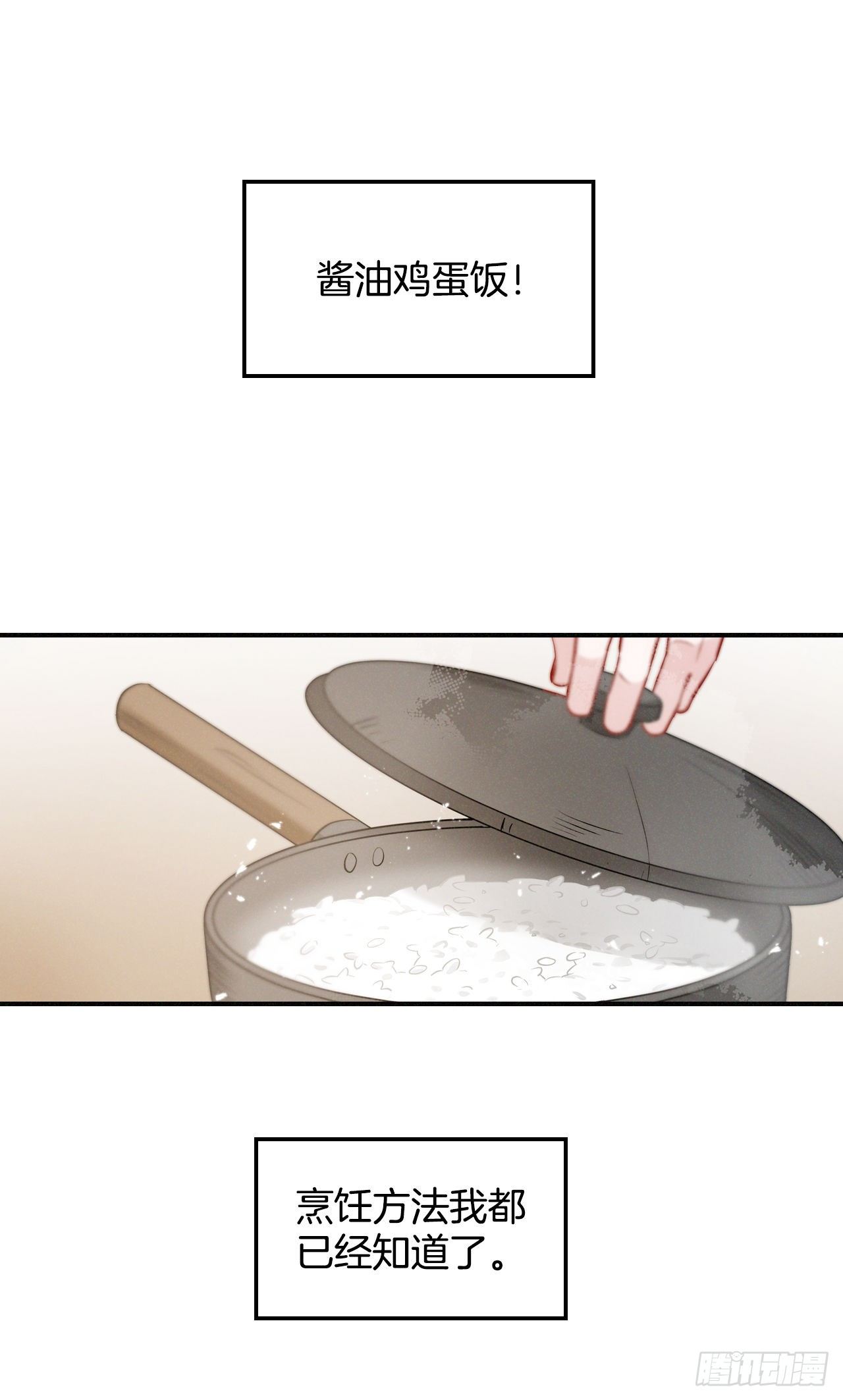 7.信使65