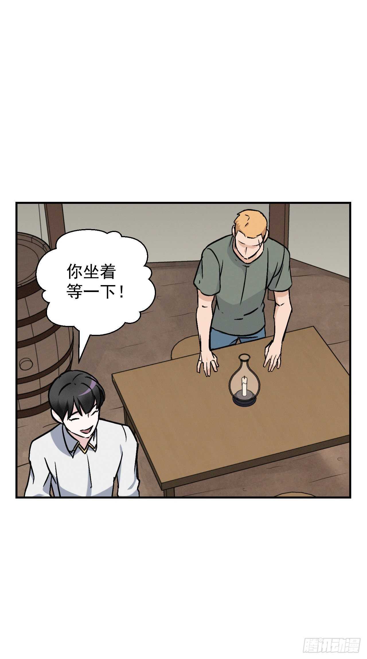 19.收获食材41