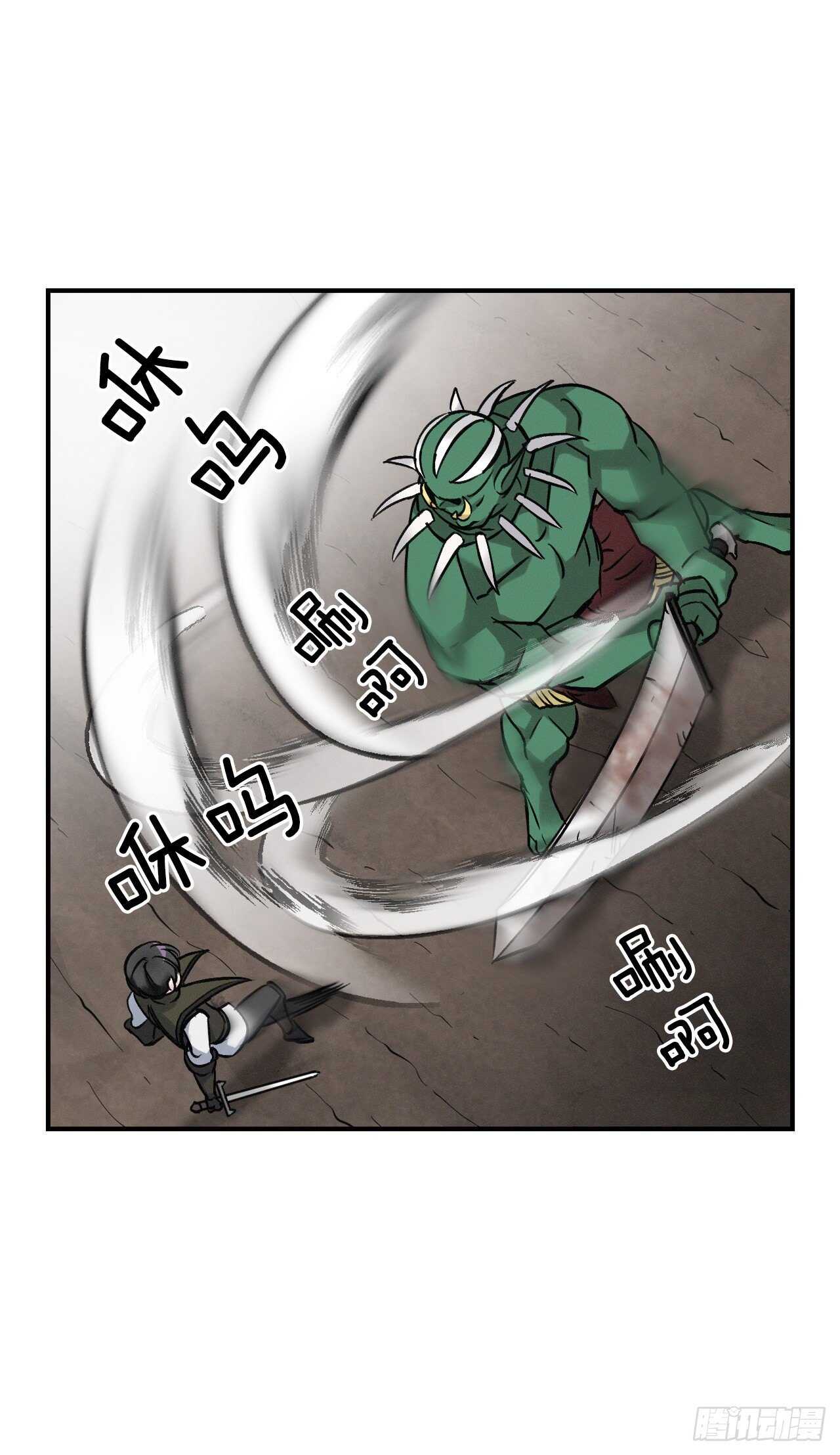 19.收获食材22