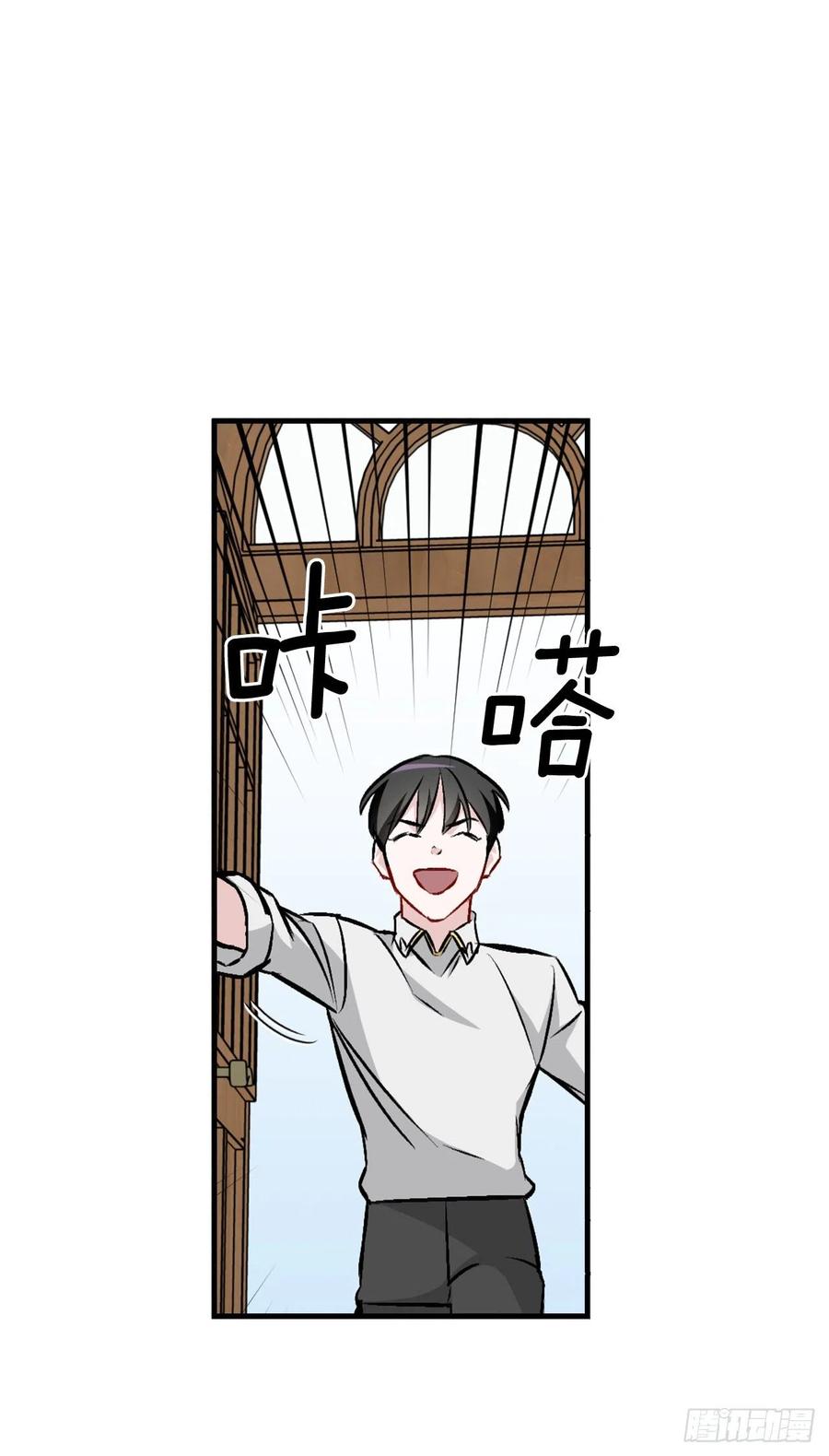 67.豆豆的装备29