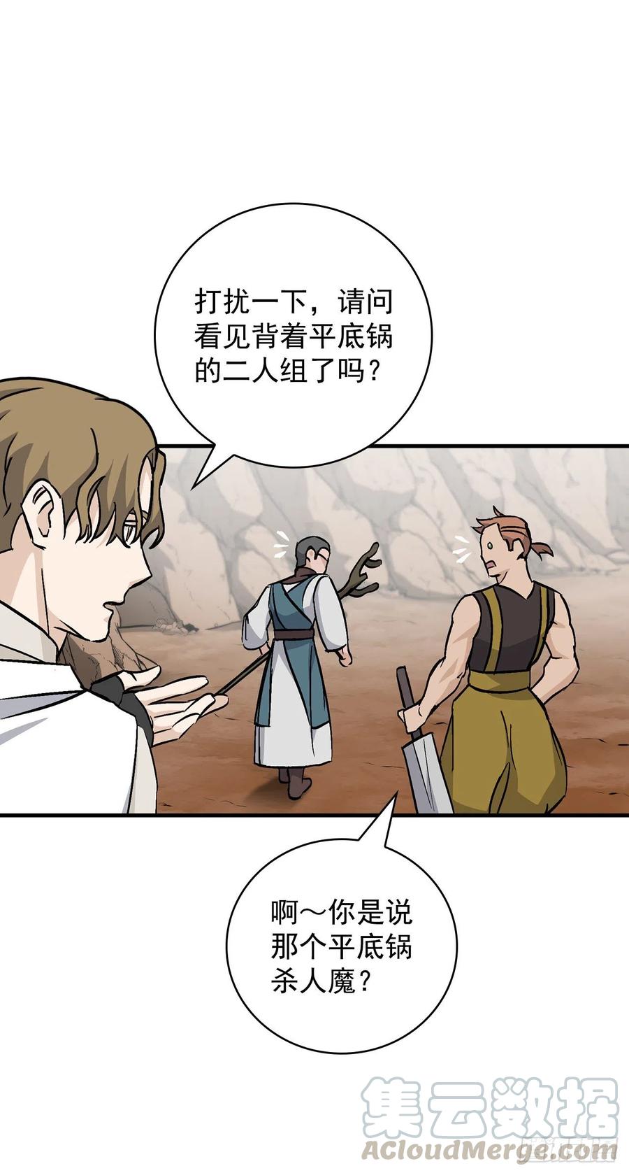 45.逃跑15