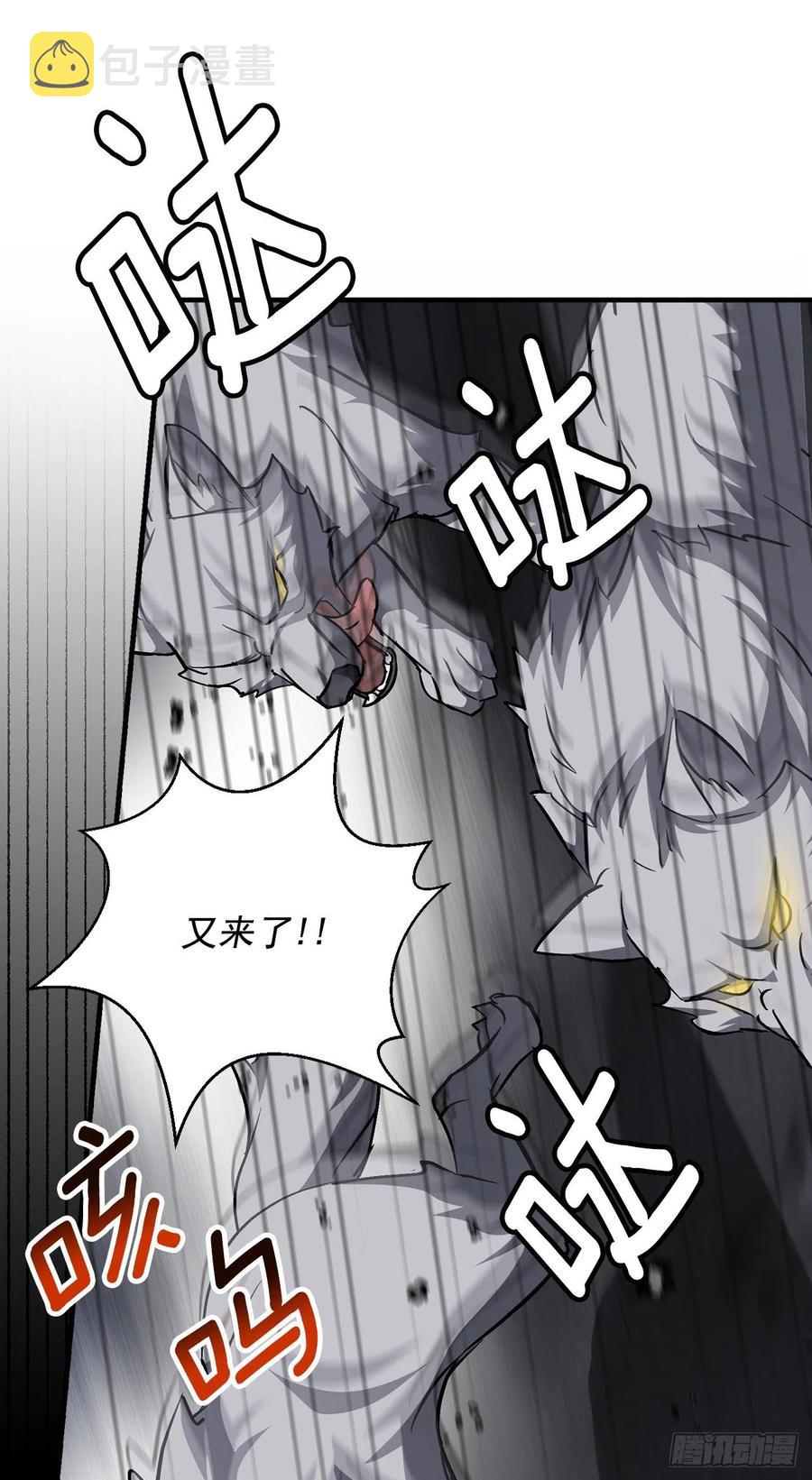 39.挖到金矿石46