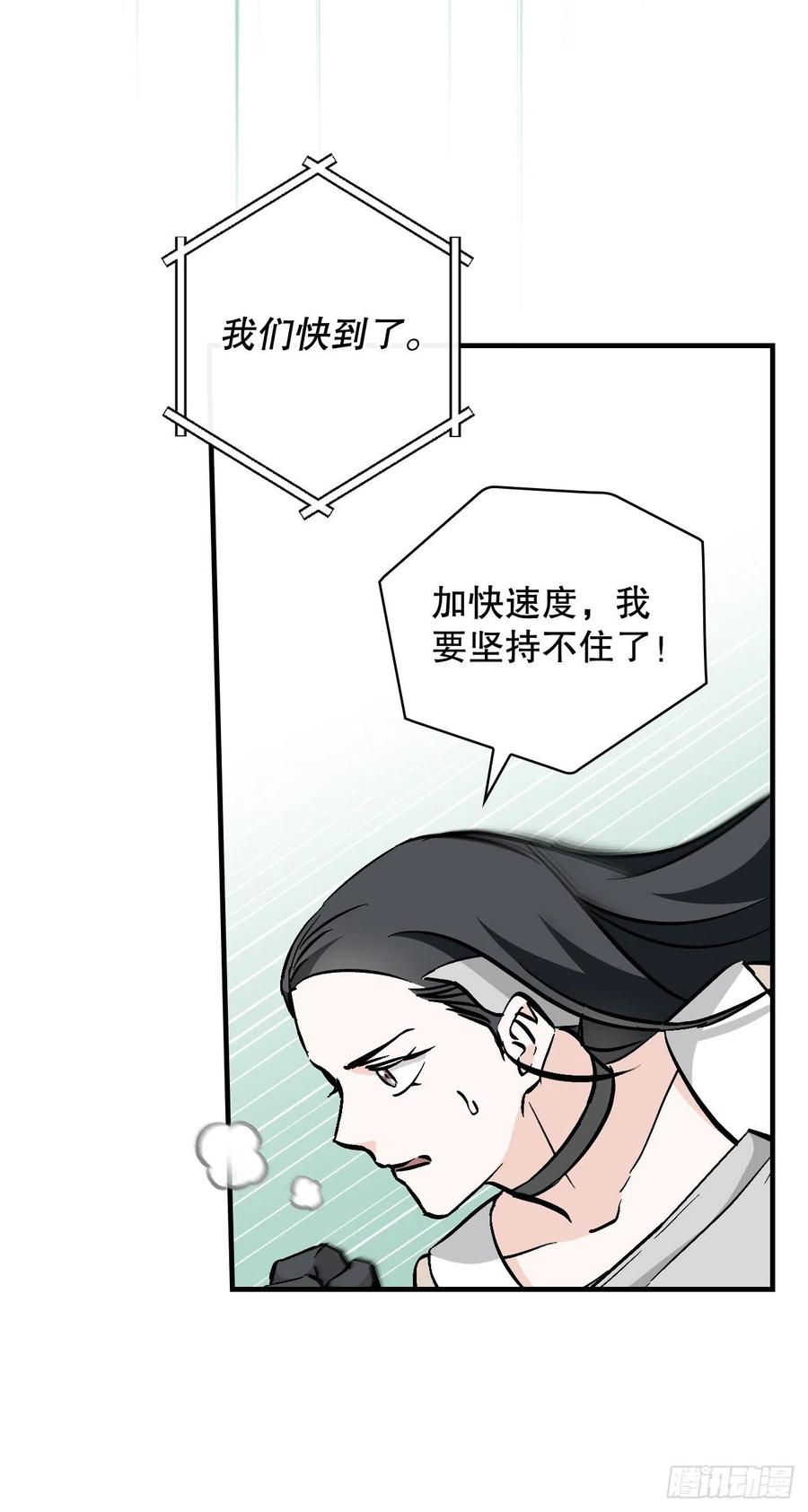 61.危机40