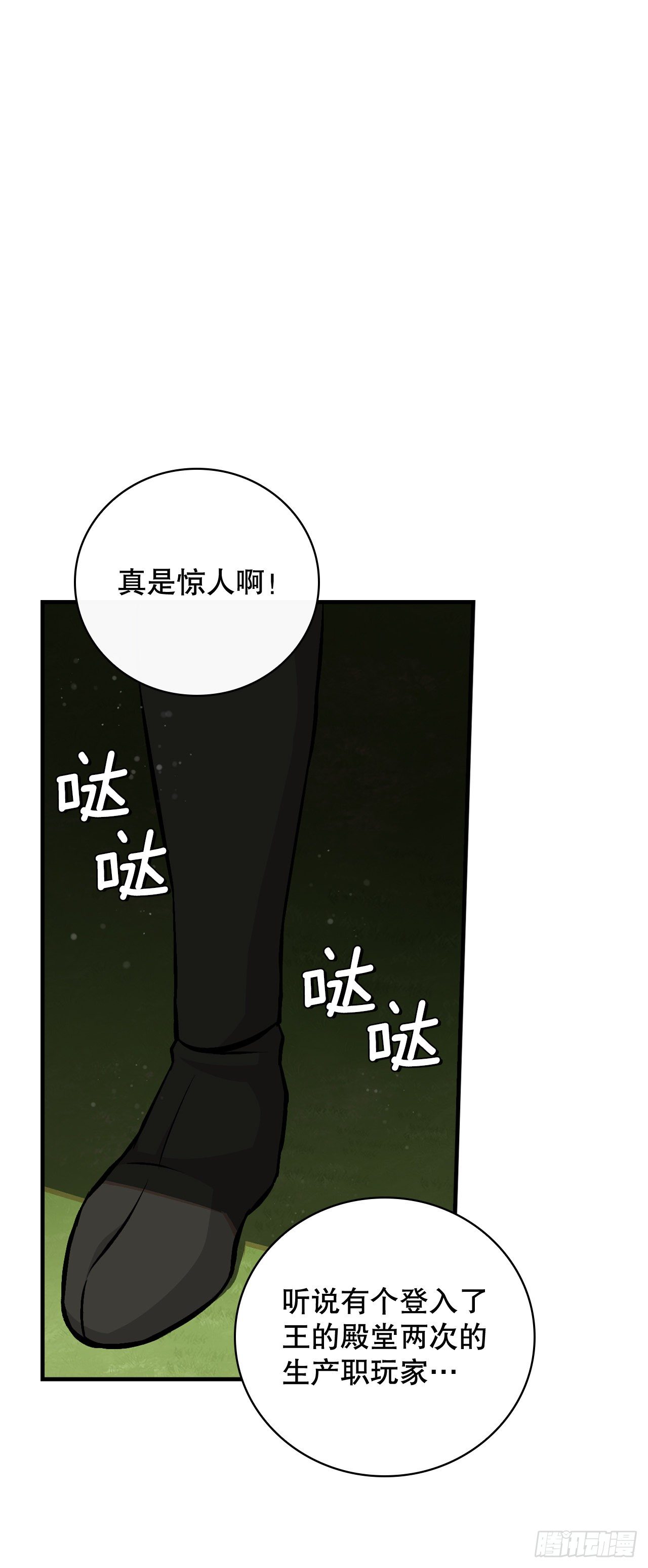 95.救场13