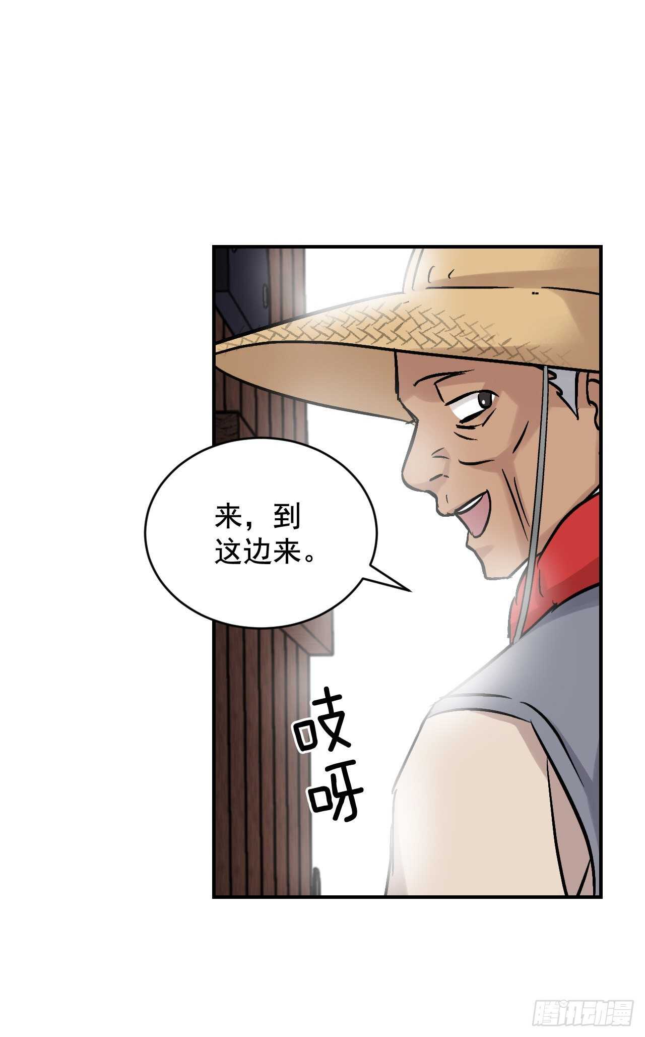 22.红薯怪85