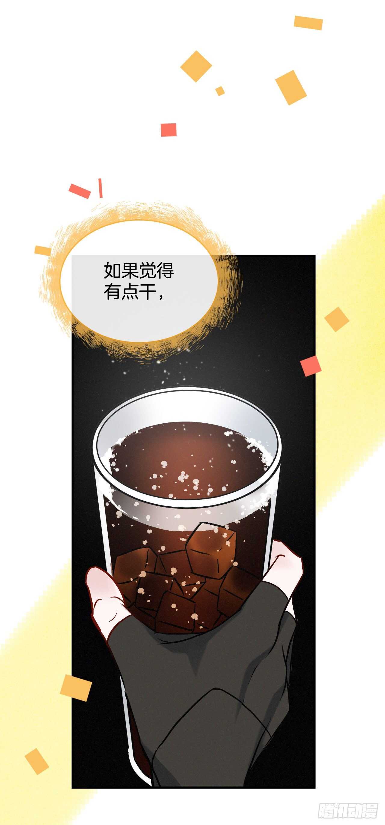 17.当上炊事兵21