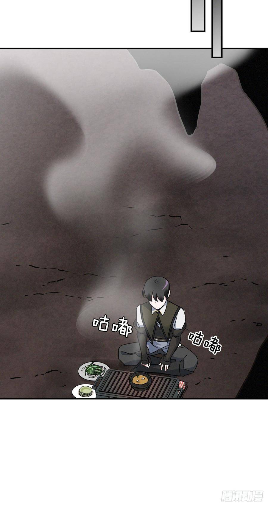 16.食神54