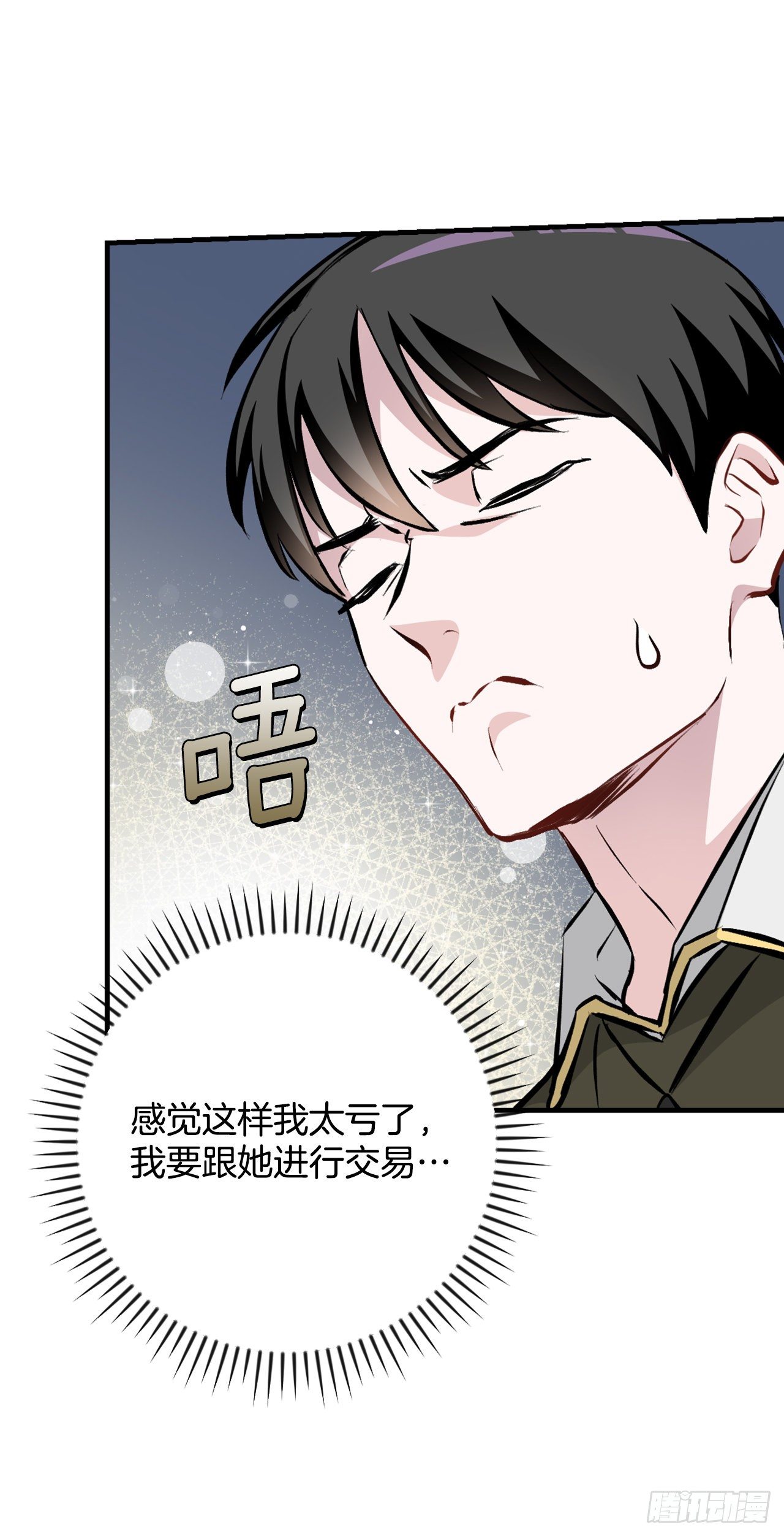 92.胜利49