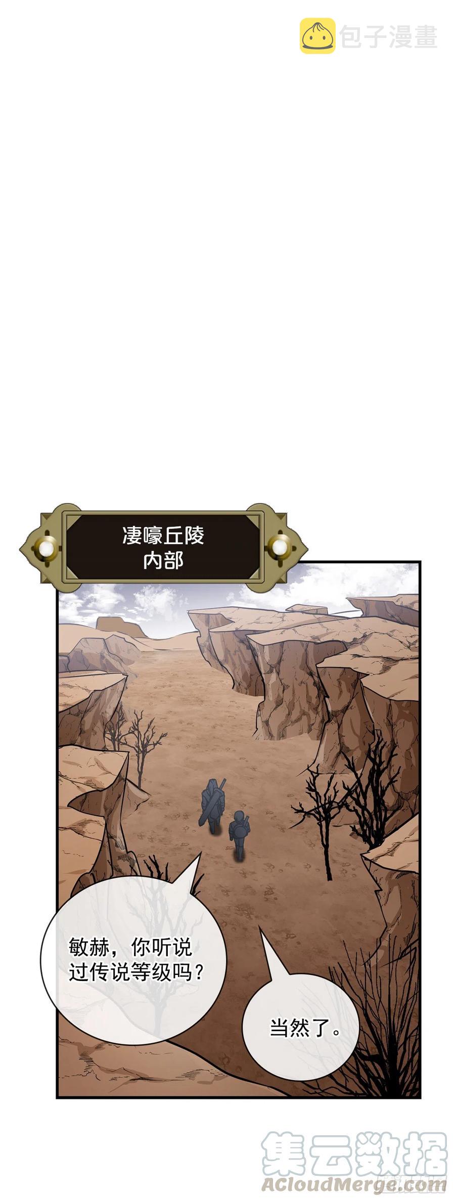 43.组队成功6